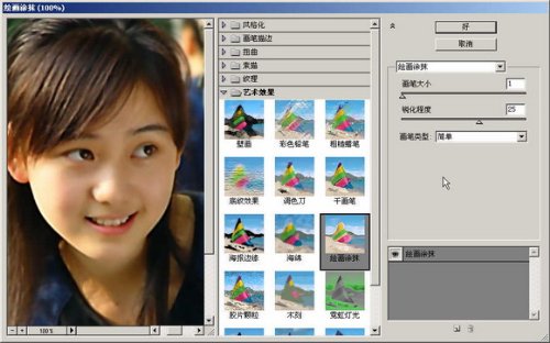 照片不再模糊photoshop掌管照片清淅度(2)